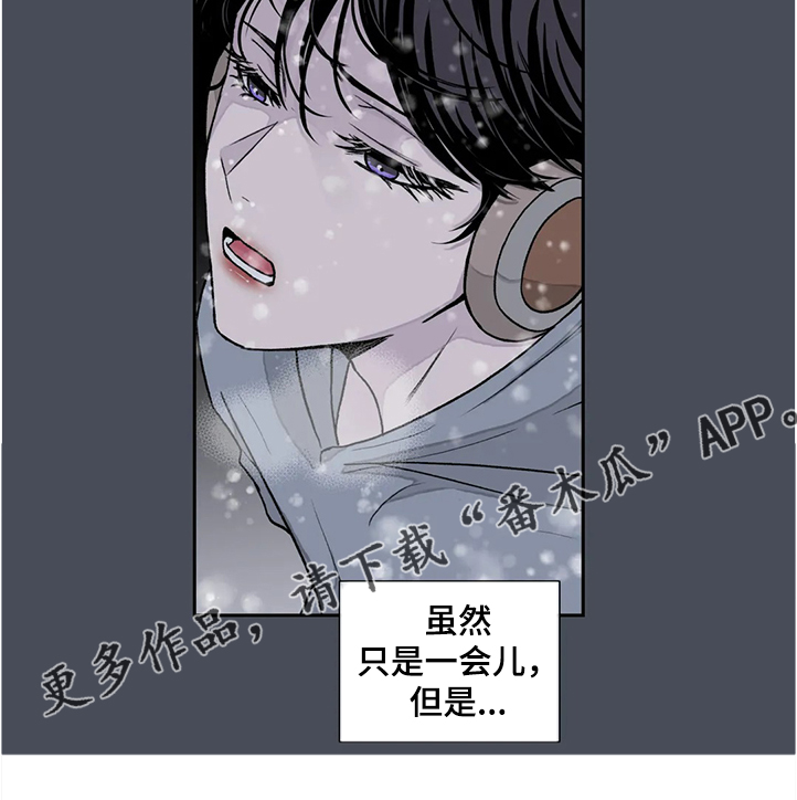 第143章：【番外】直到遇见他4