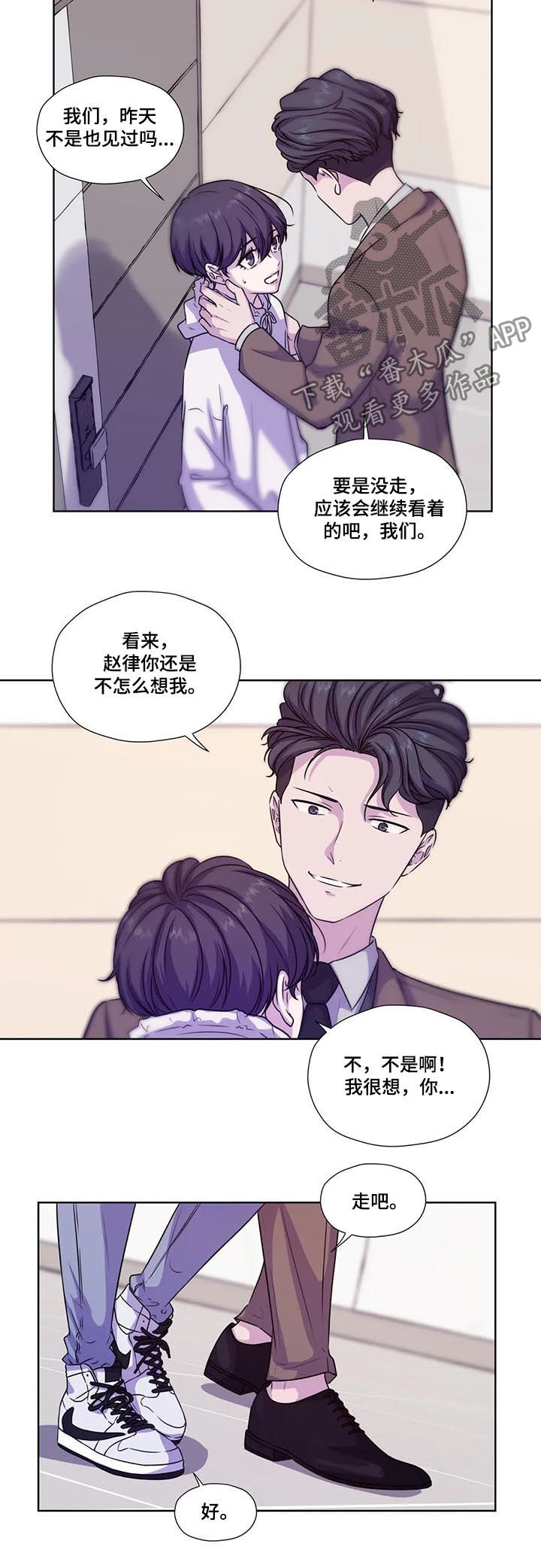 第63章：【第二季】专用3