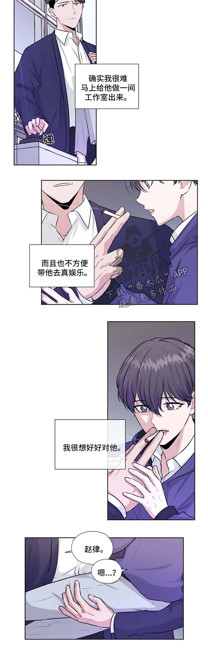 第47章：救出他3