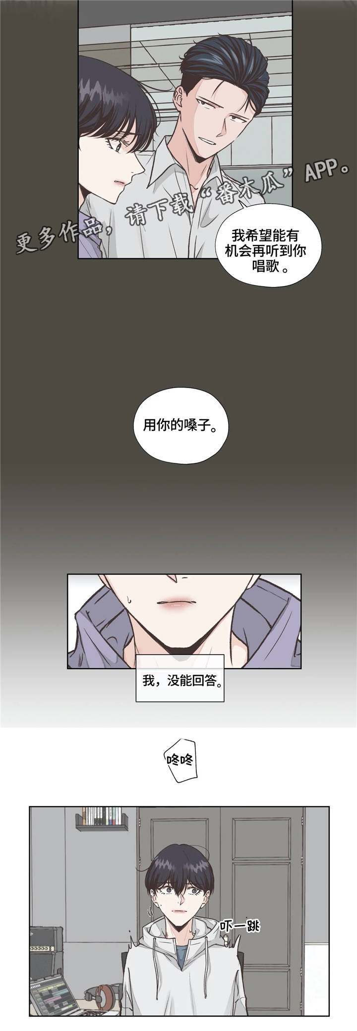 第18章：隐藏2