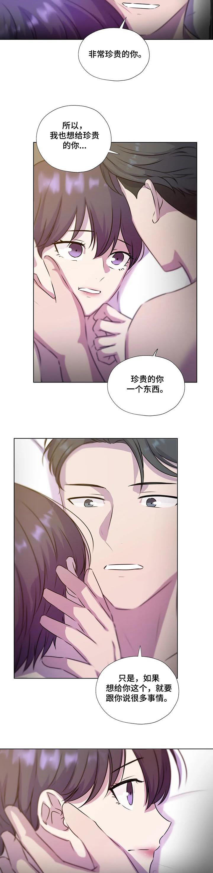 第128章：【第二季】结束了吗1