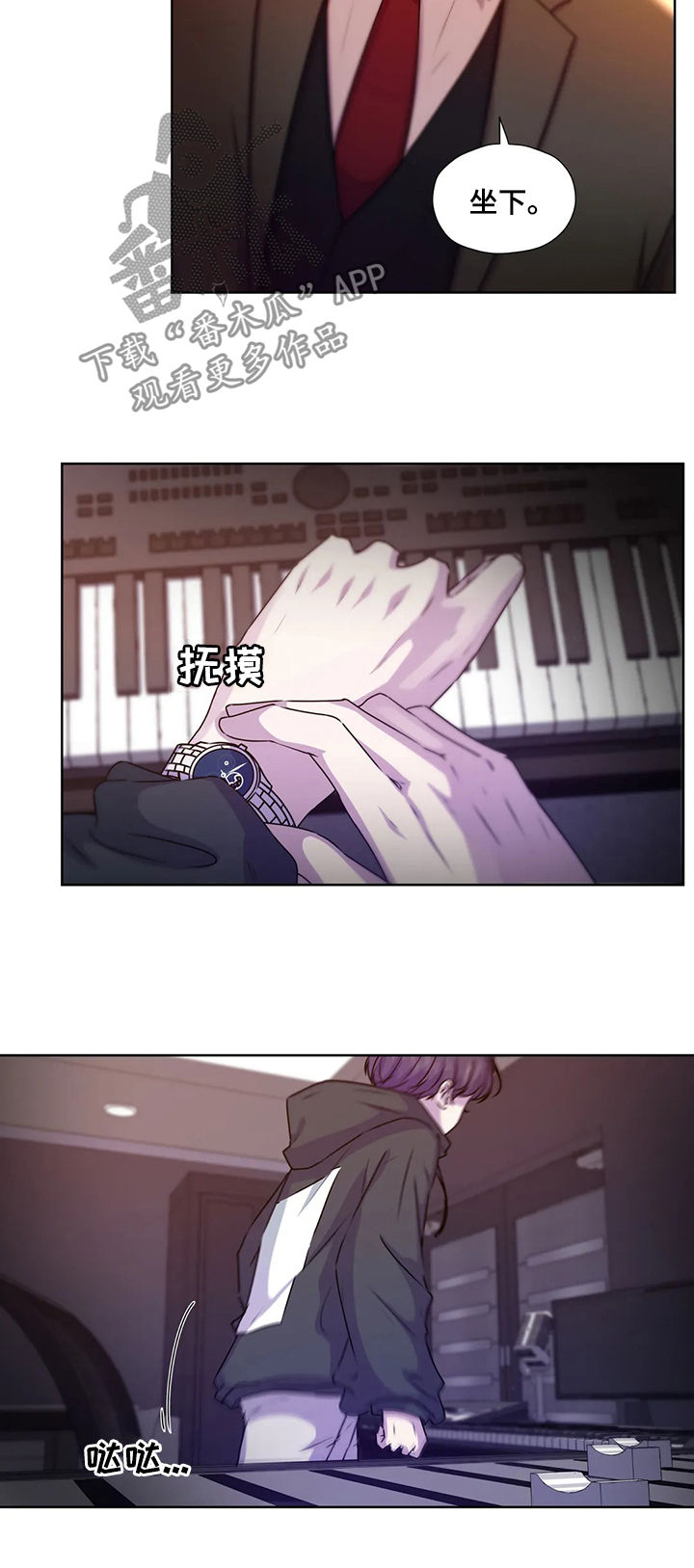 第115章：【第二季】落单2