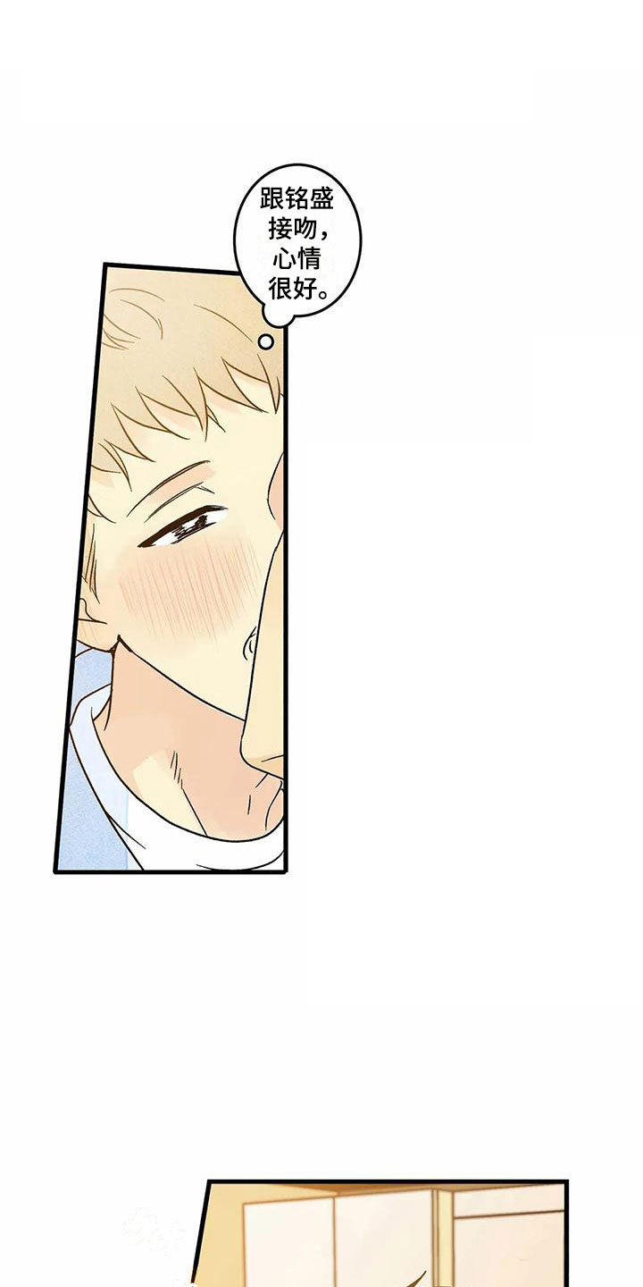 第7章：你的方式0