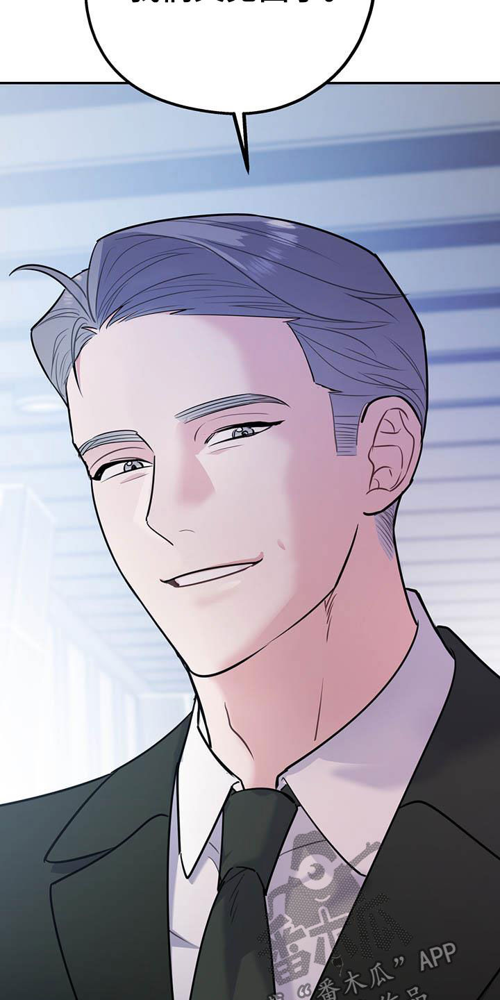 第74章：【第二季】敌意1