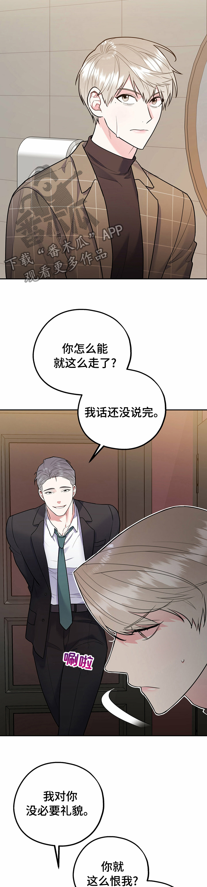 第60章：亲爱的4