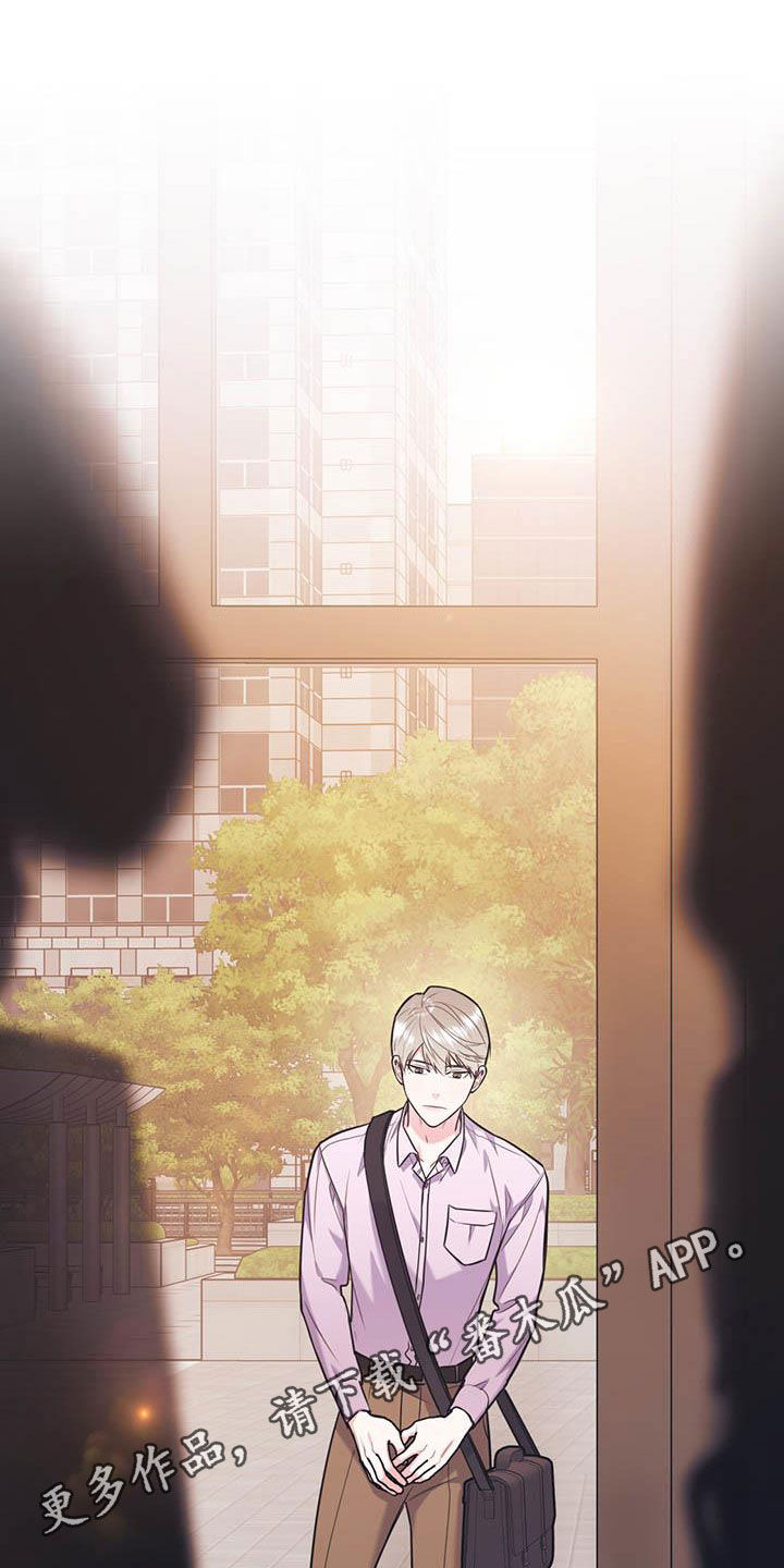 第75章：【第二季】没有做错0