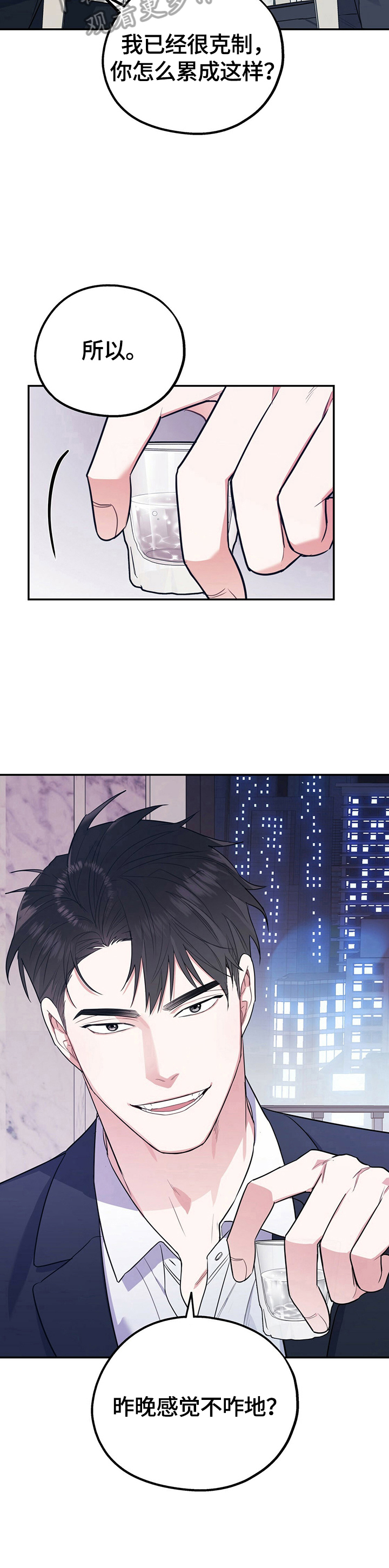 第20章：字面意思3