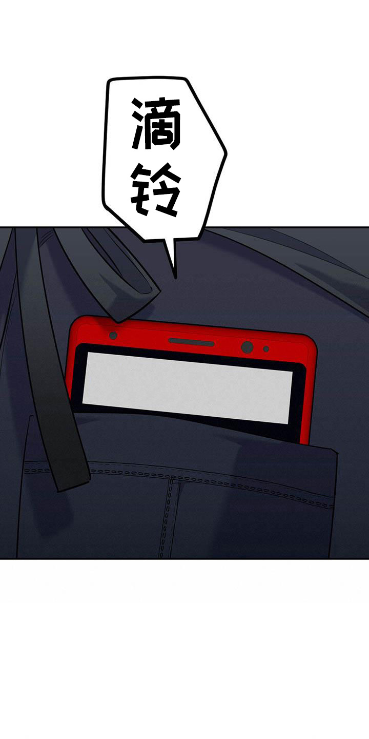 第77章：【第二季】进化版0