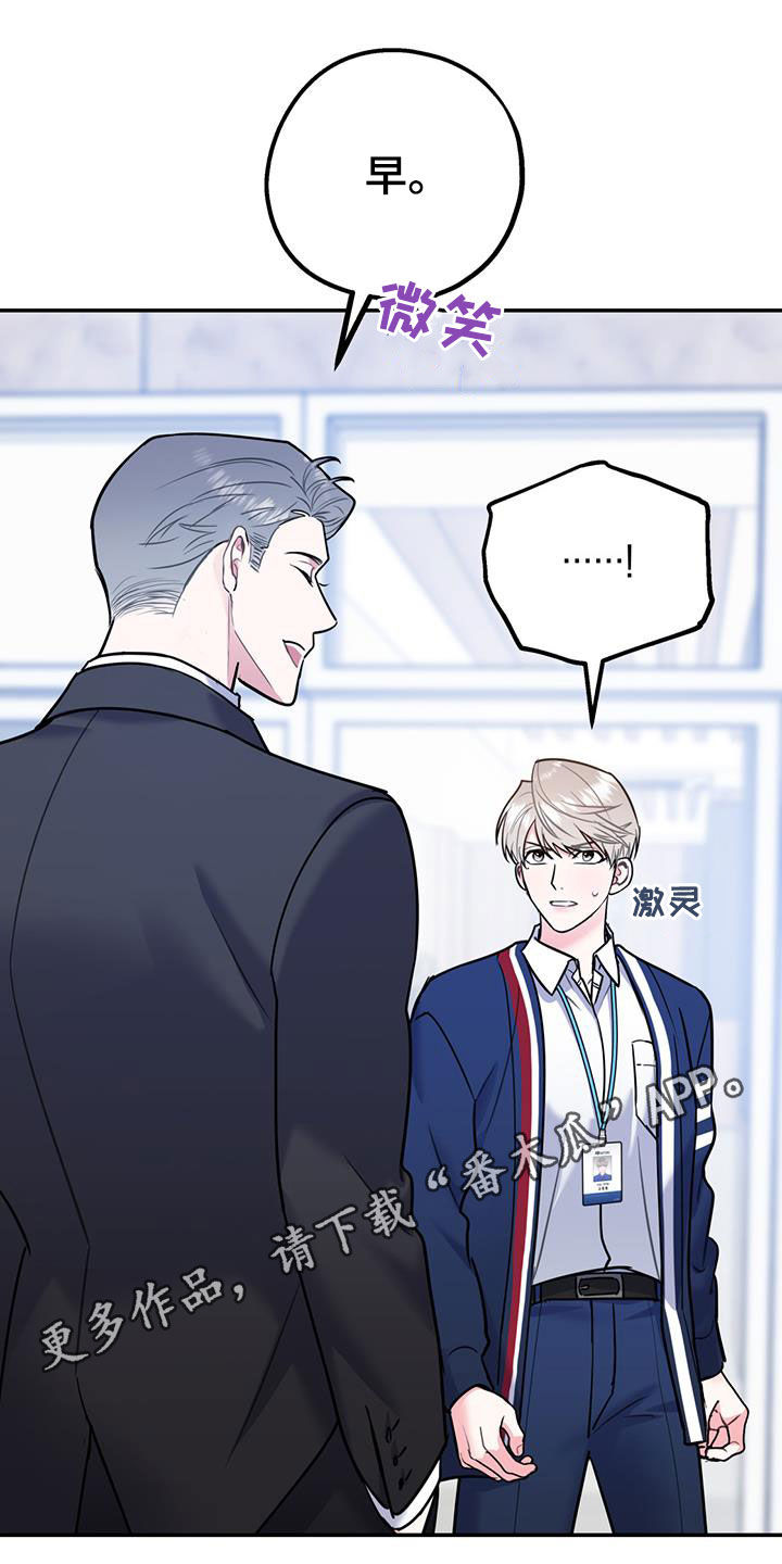 第84章：【第二季】纠缠0