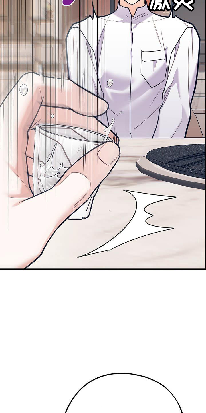 第76章：【第二季】对不起4