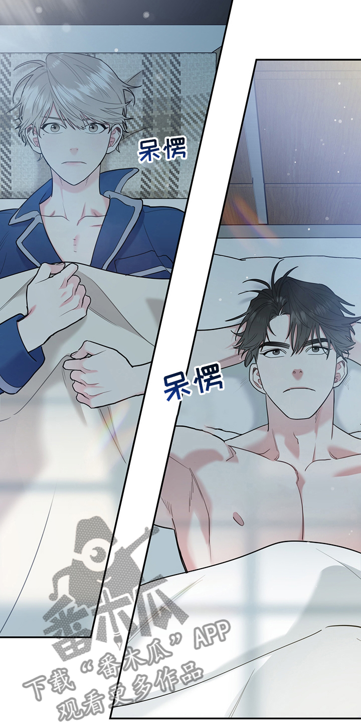 第65章：【第二季】心动1