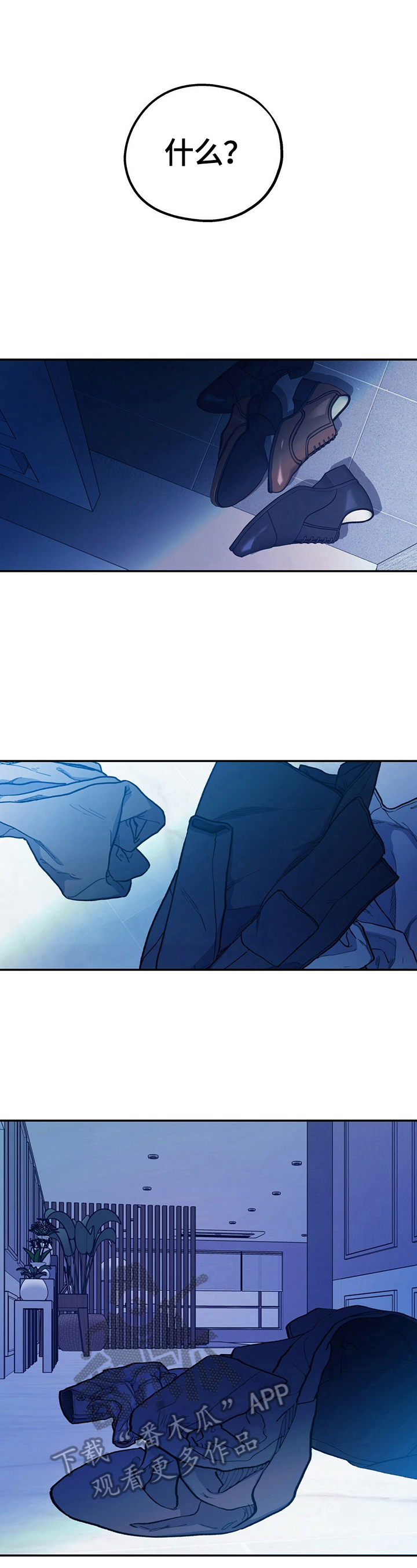 第23章：睡相差4