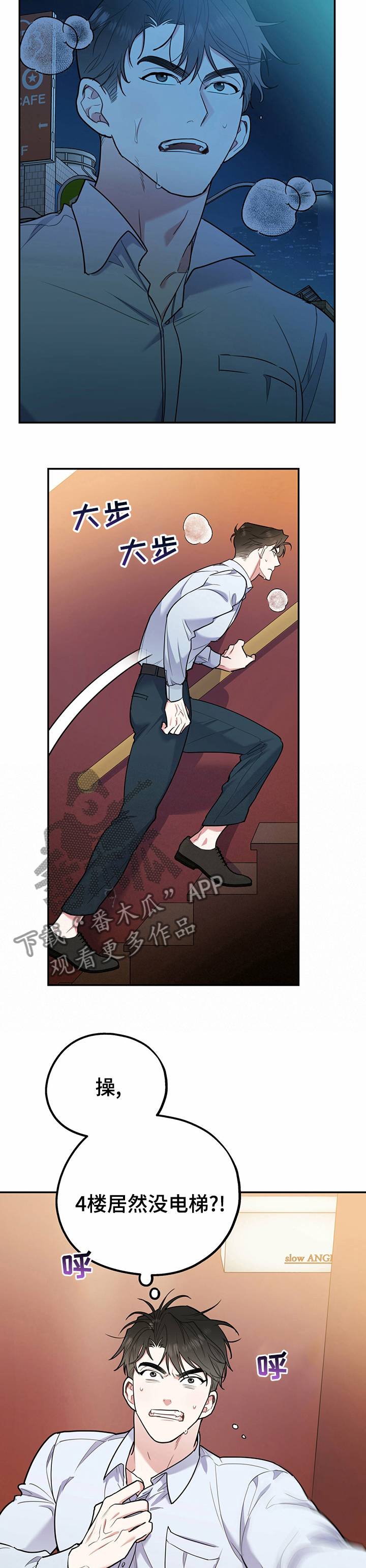 第60章：亲爱的2