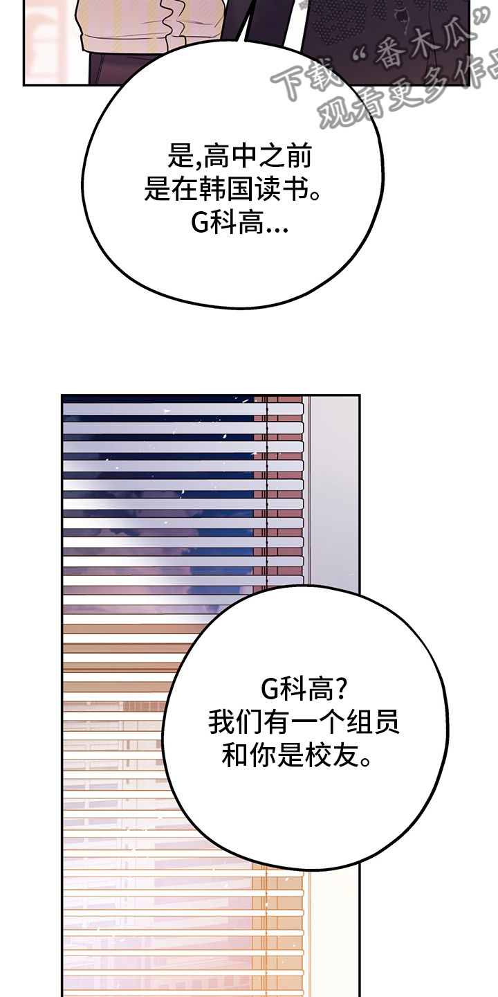 第69章：【第二季】信号3