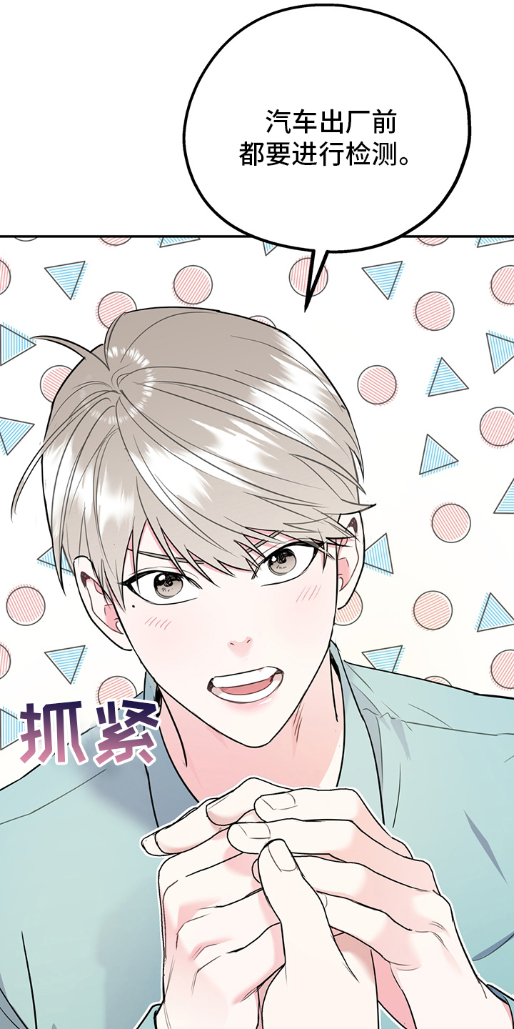 第67章：【第二季】一周1