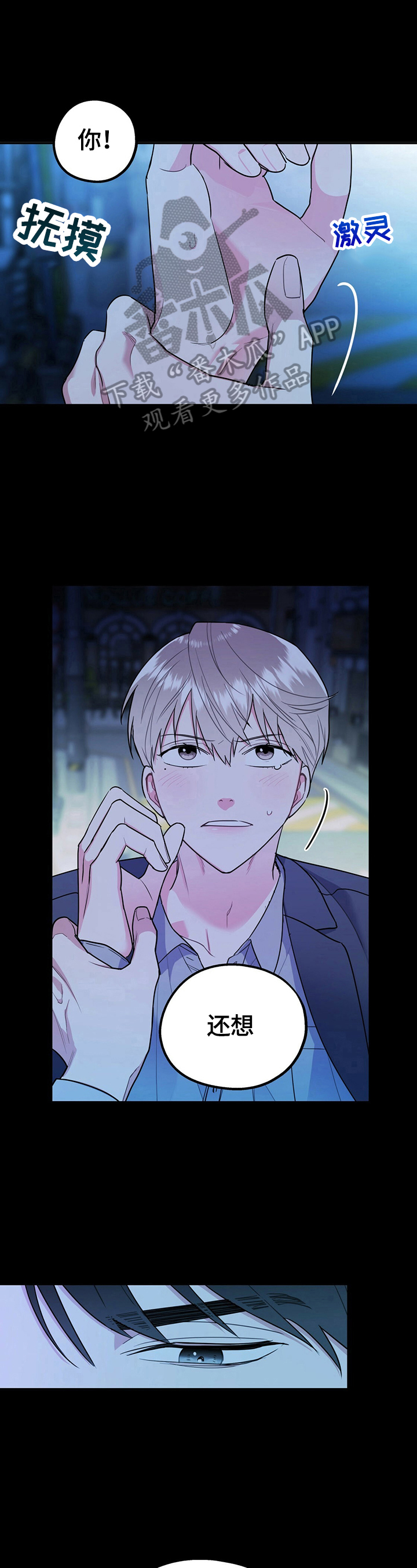 第25章：胡言乱语0