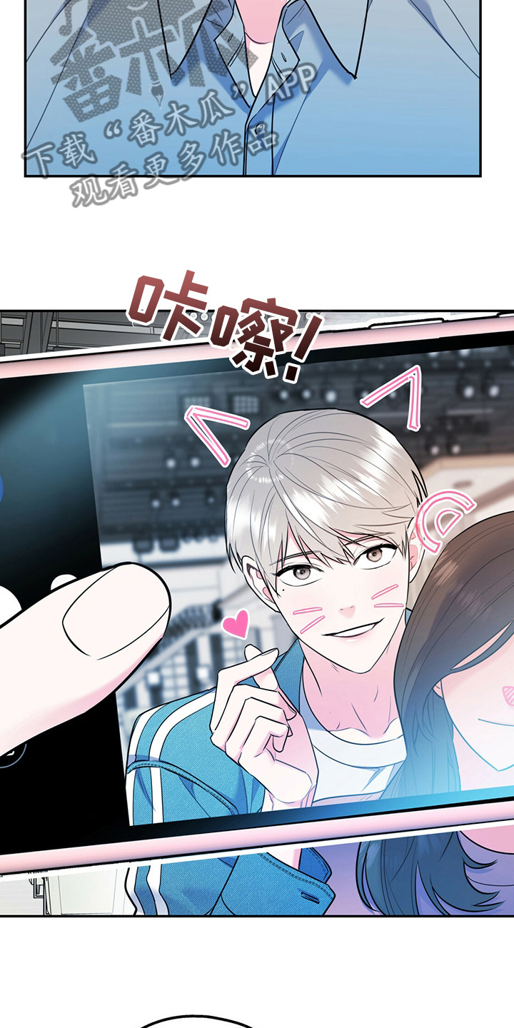 第63章：【第一季番外】我们谈谈？4