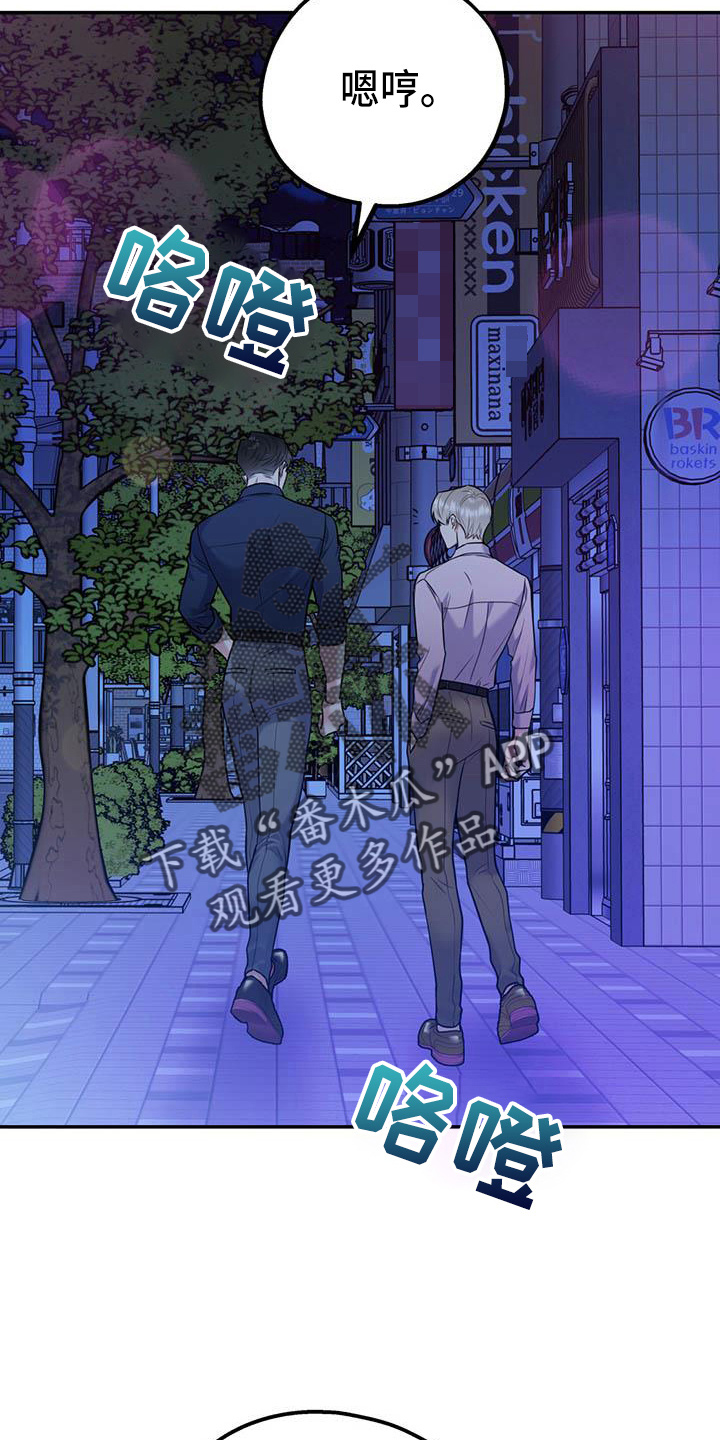 第77章：【第二季】进化版2