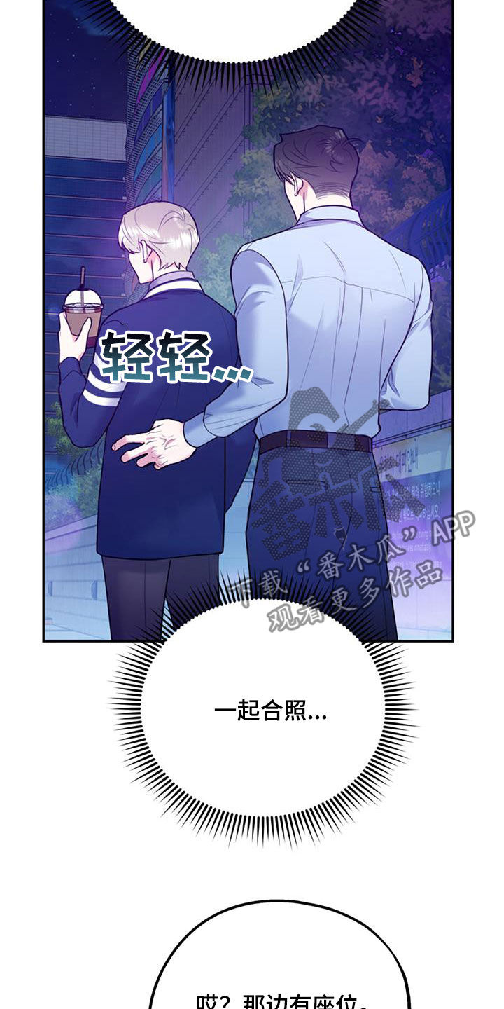 第95章：【第二季】谈话2