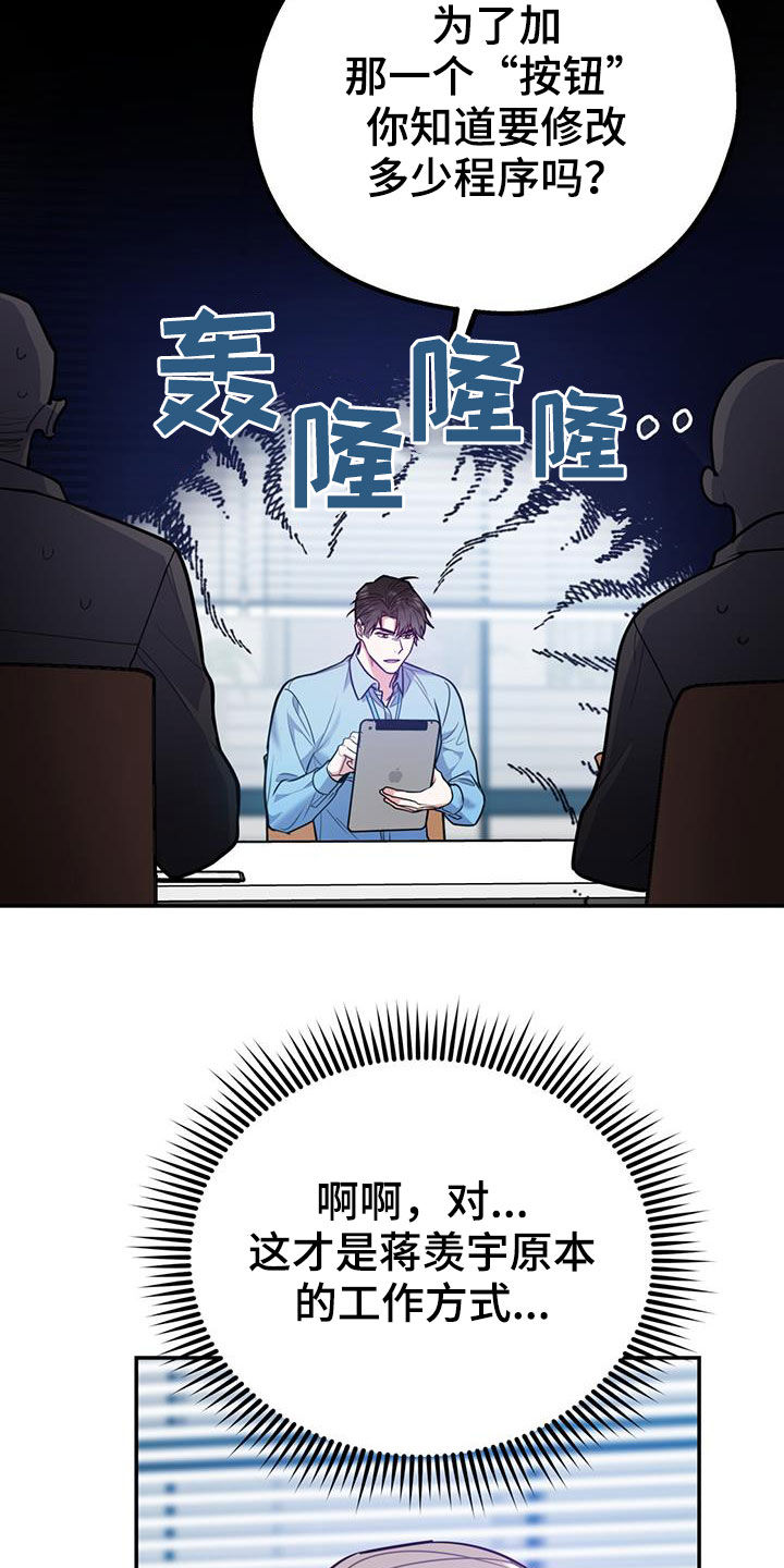 第98章：【第二季】酒店特价1