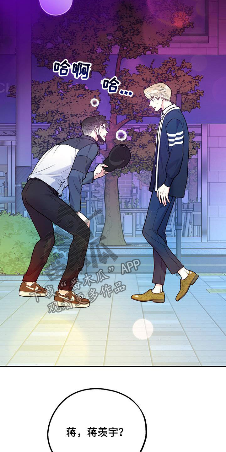 第90章：【第二季】猝不及防2