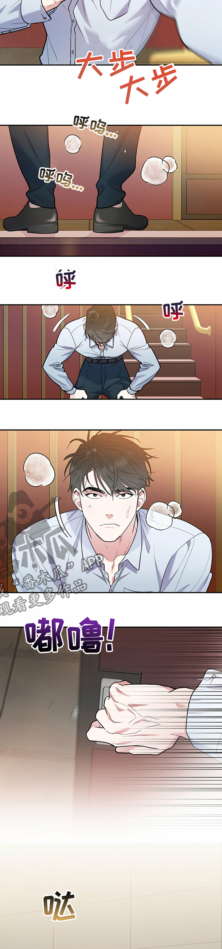 第60章：亲爱的3