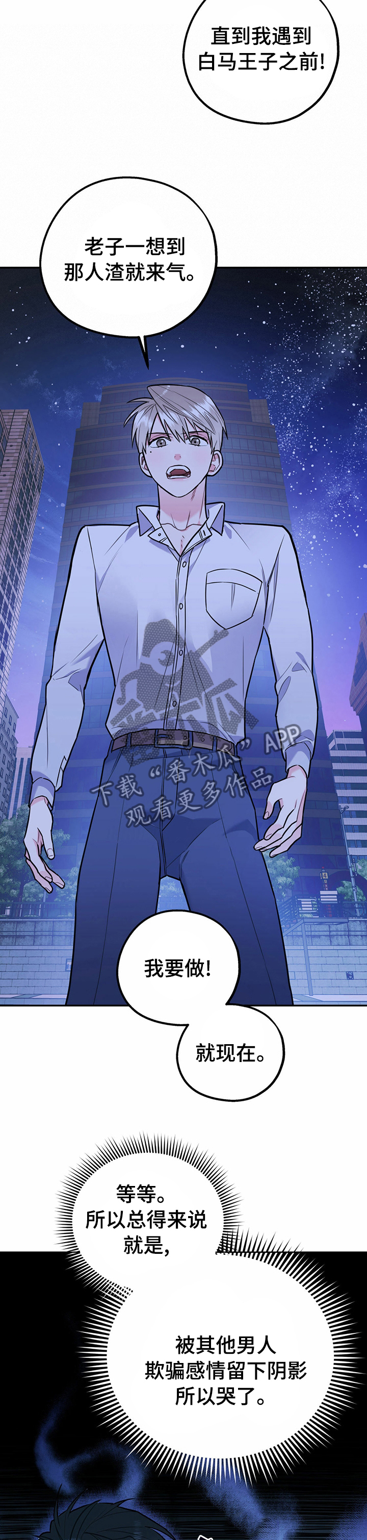 第43章：敬请期待4