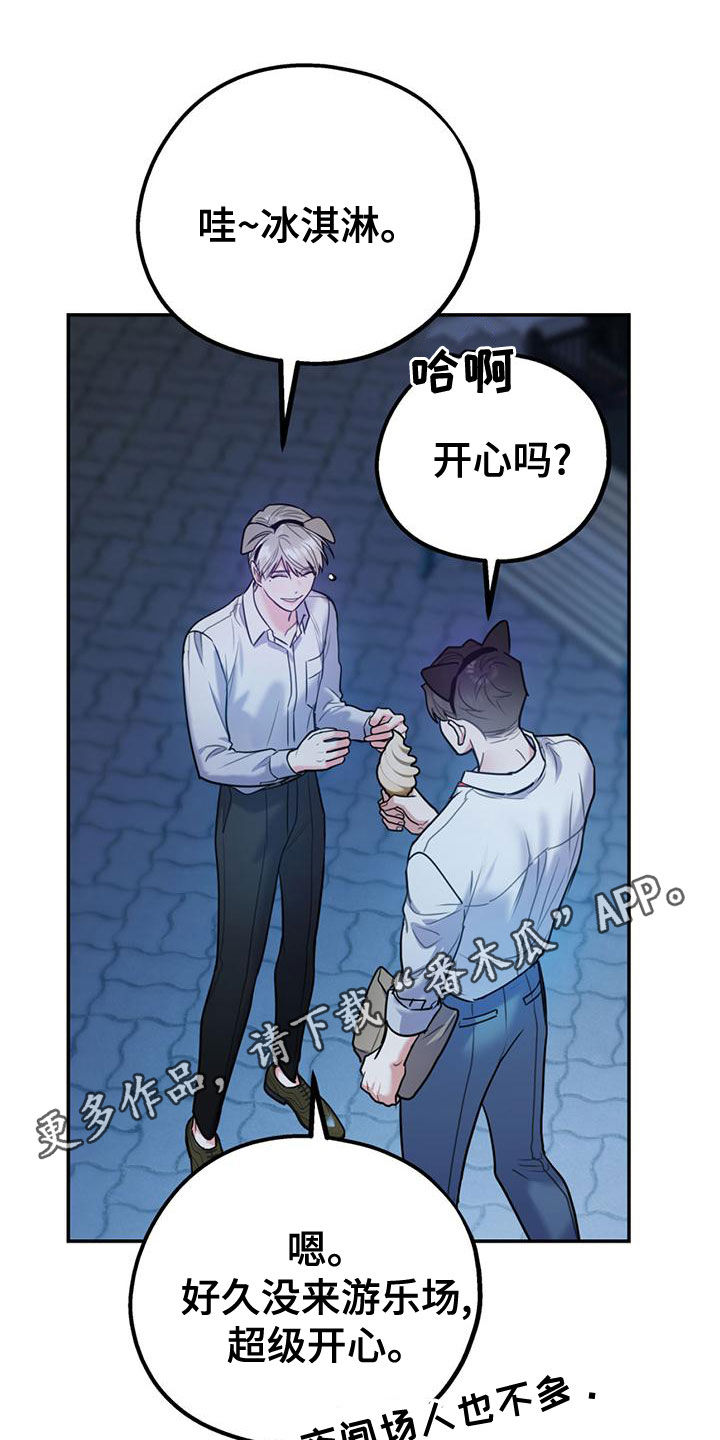 第111章：【第二季】求婚0