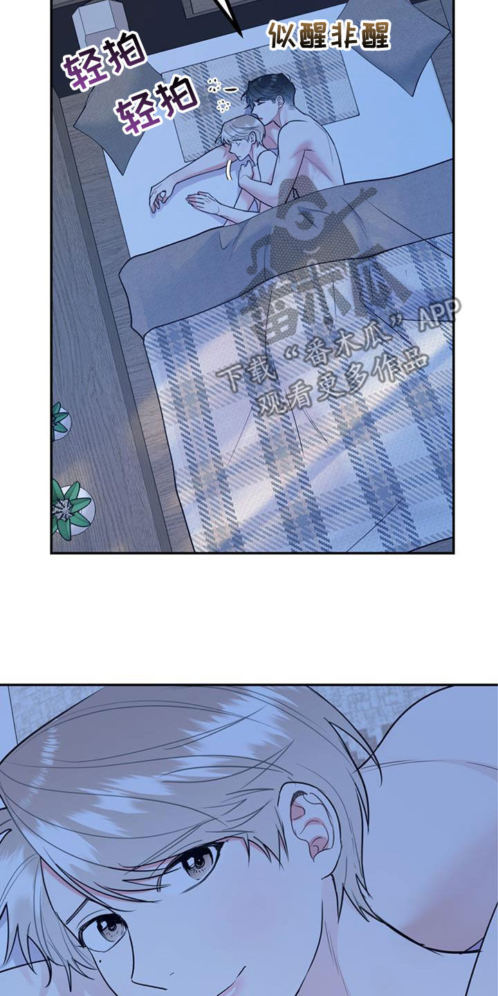 第94章：【第二季】烤肉4