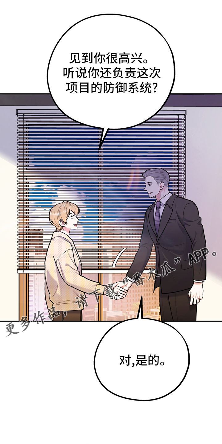 第69章：【第二季】信号0