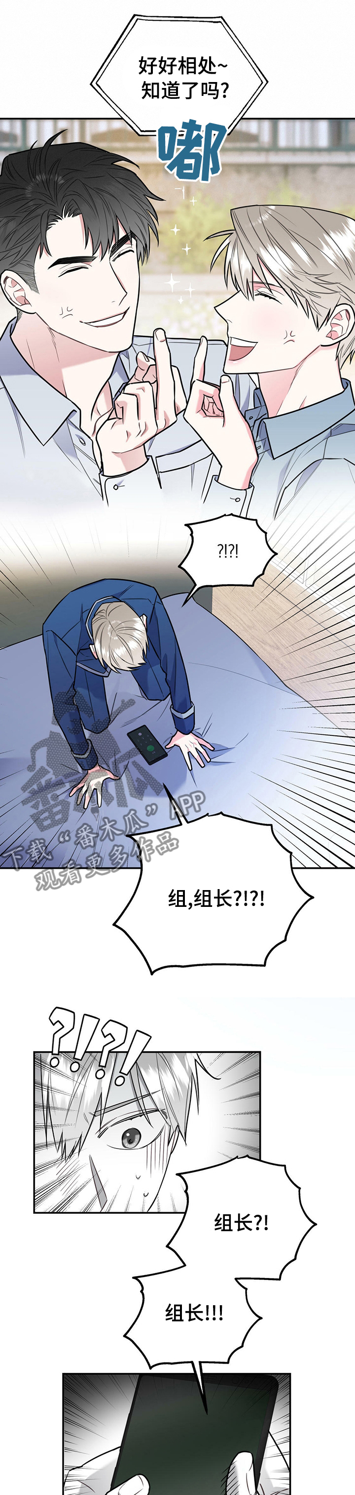 第39章：病得不轻2