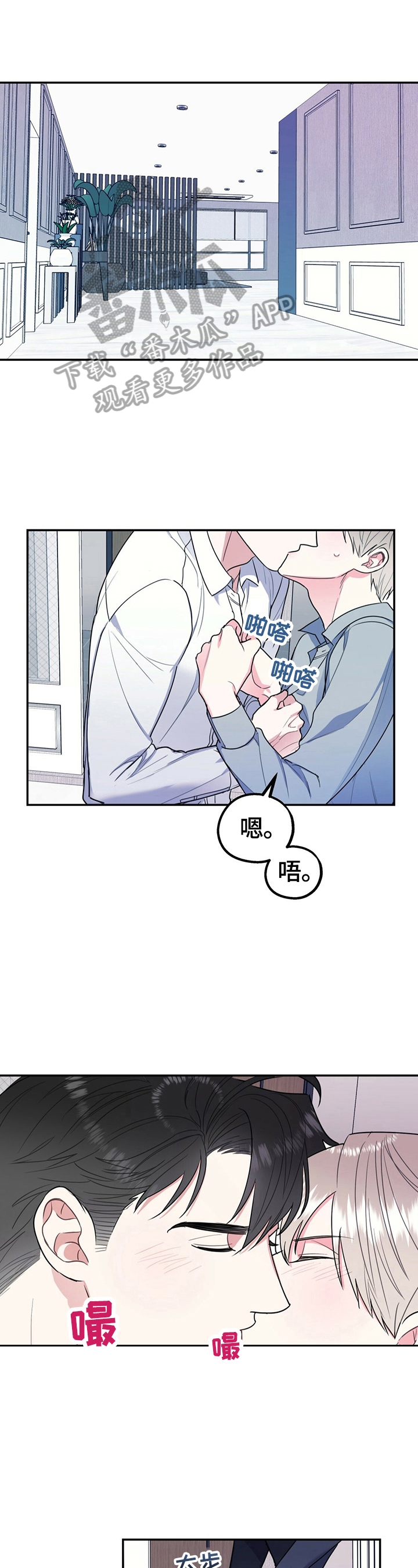 第26章：谁更可笑0