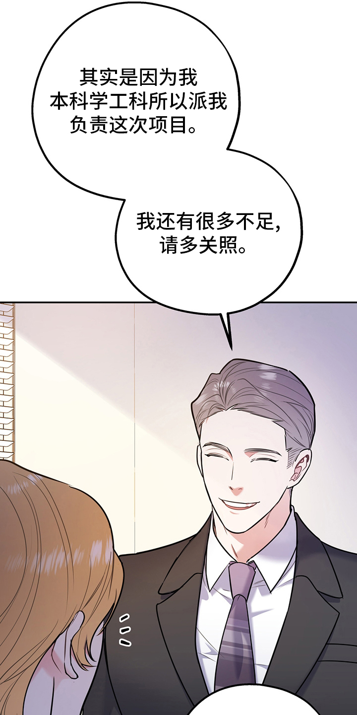 第69章：【第二季】信号1