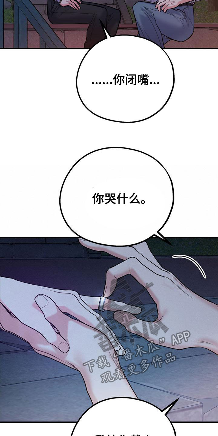 第111章：【第二季】求婚4