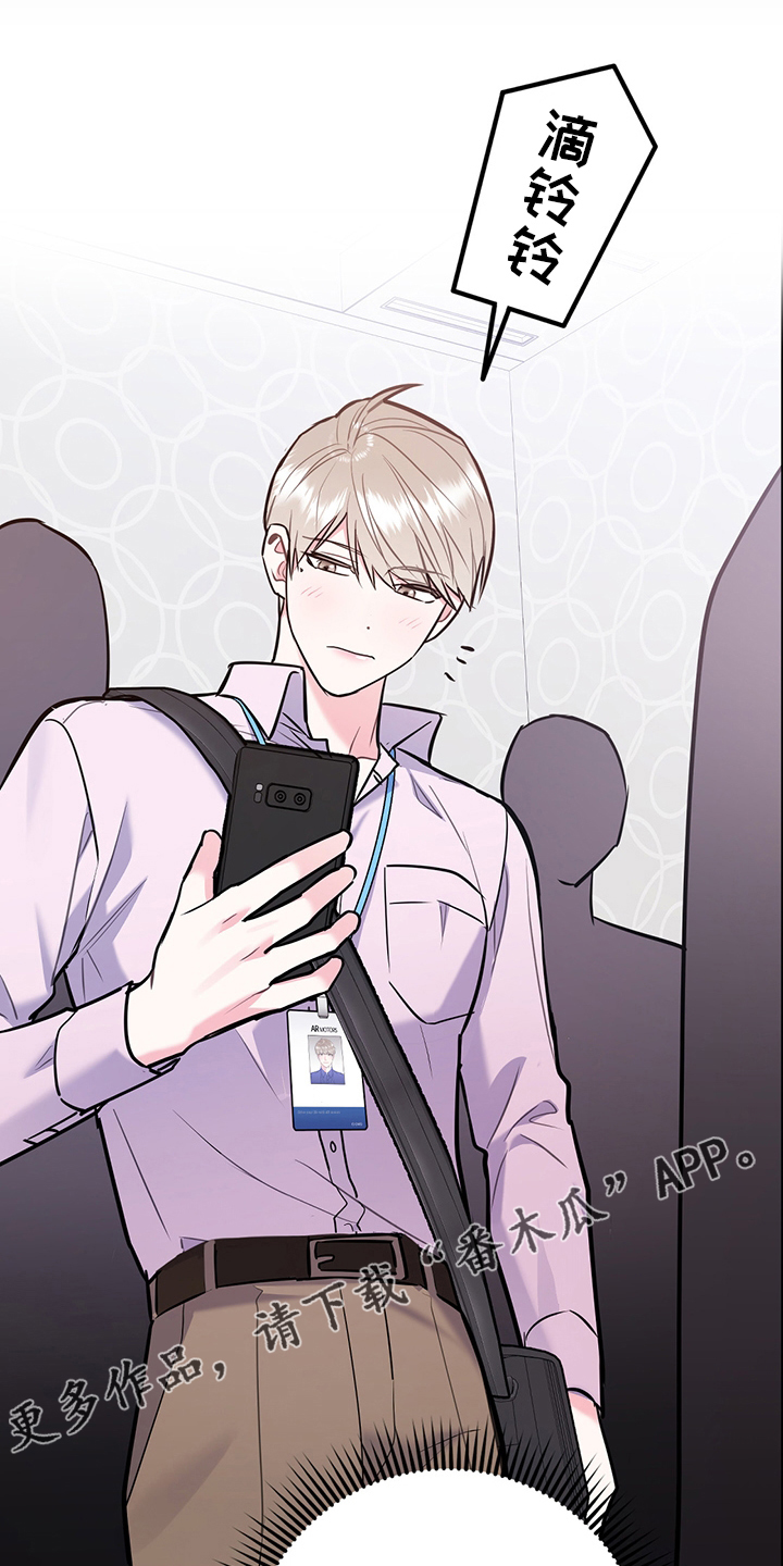 第72章：【第二季】你为什么在这0