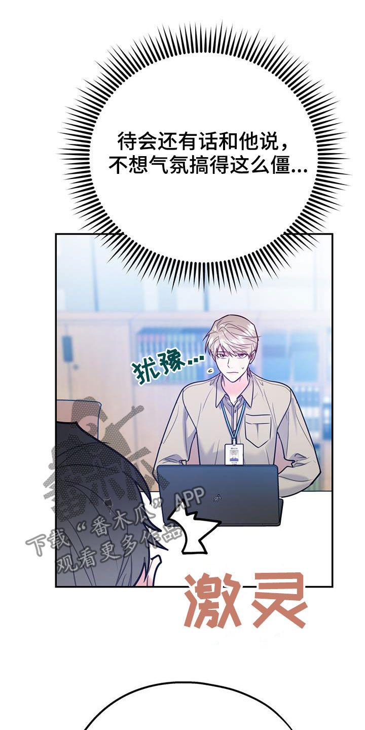 第98章：【第二季】酒店特价4