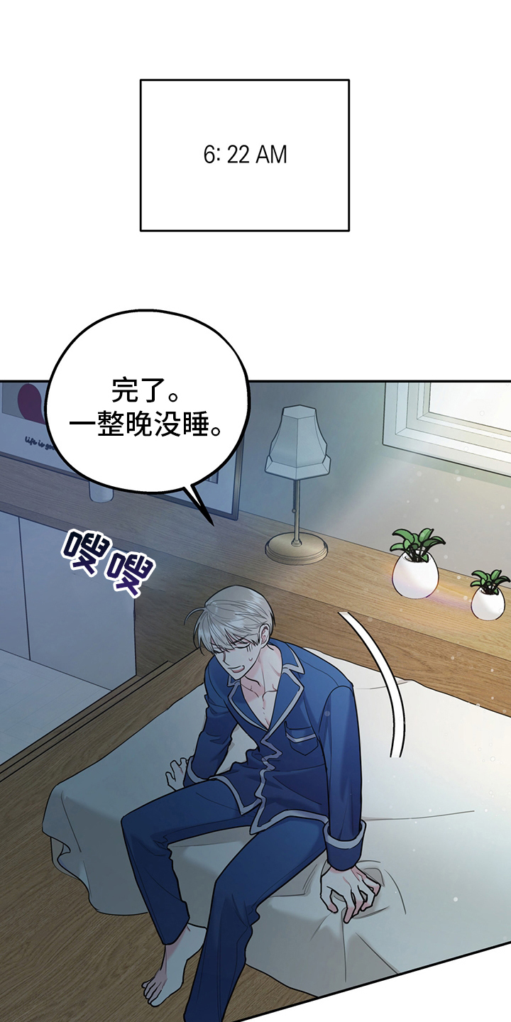 第65章：【第二季】心动2