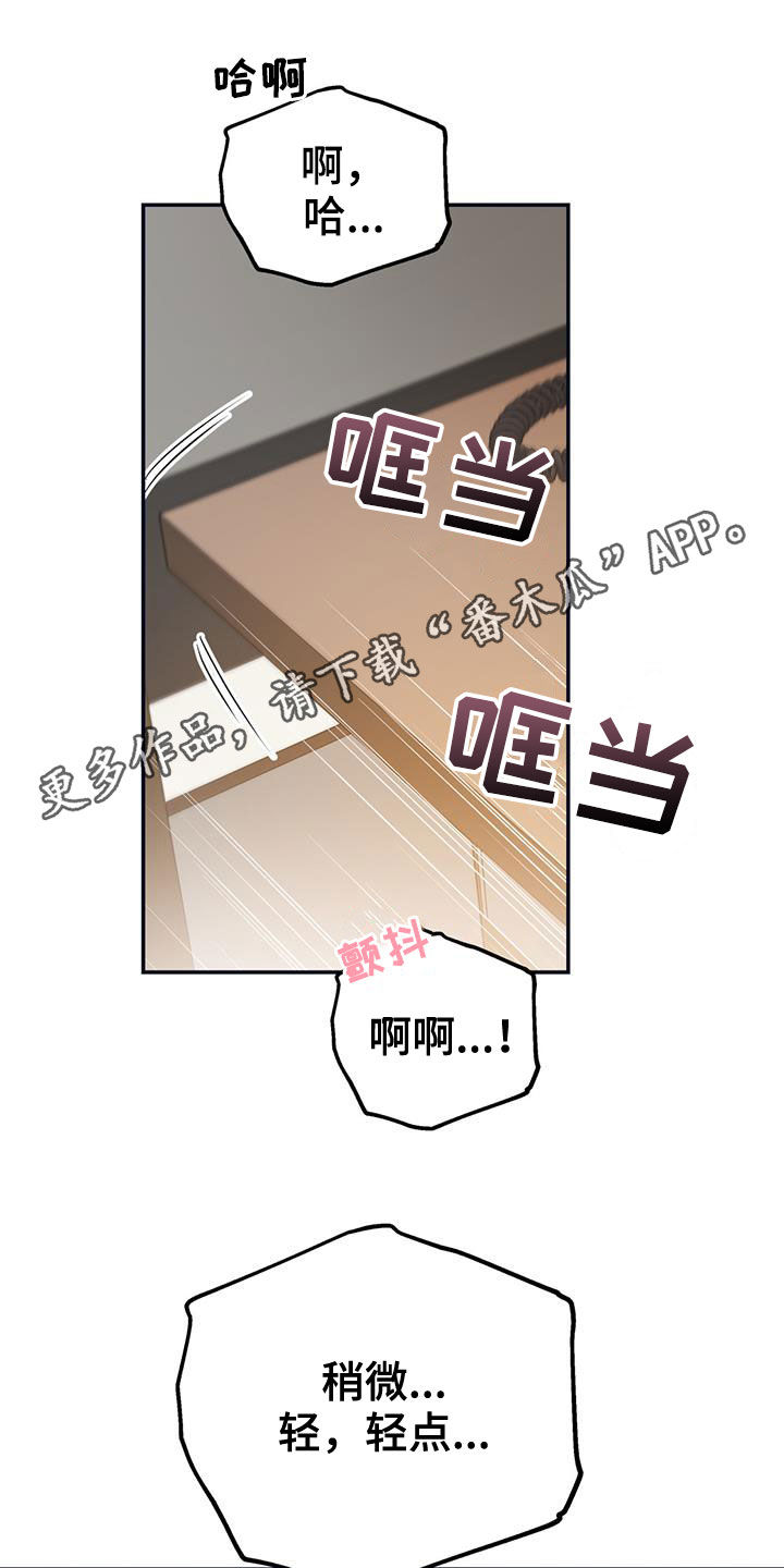 第100章：【第二季】我可以等你0