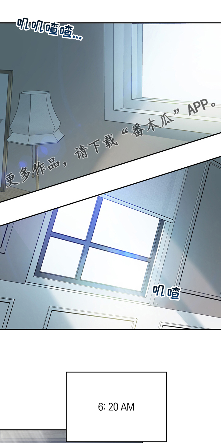 第65章：【第二季】心动0