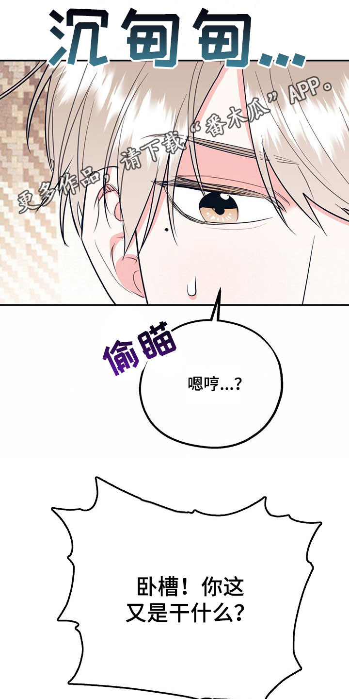 第81章：【第二季】主导0