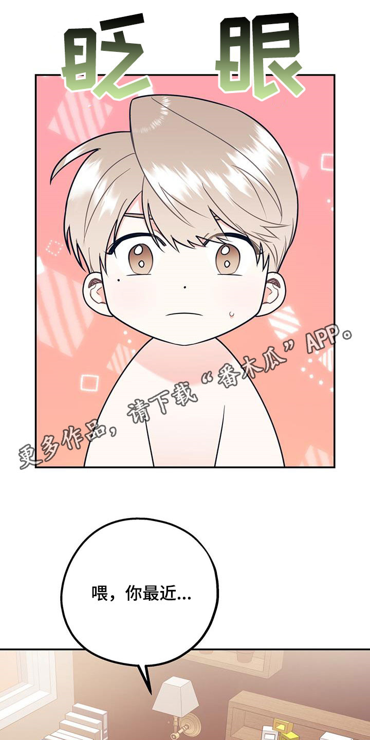 第80章：【第二季】神经病王子0