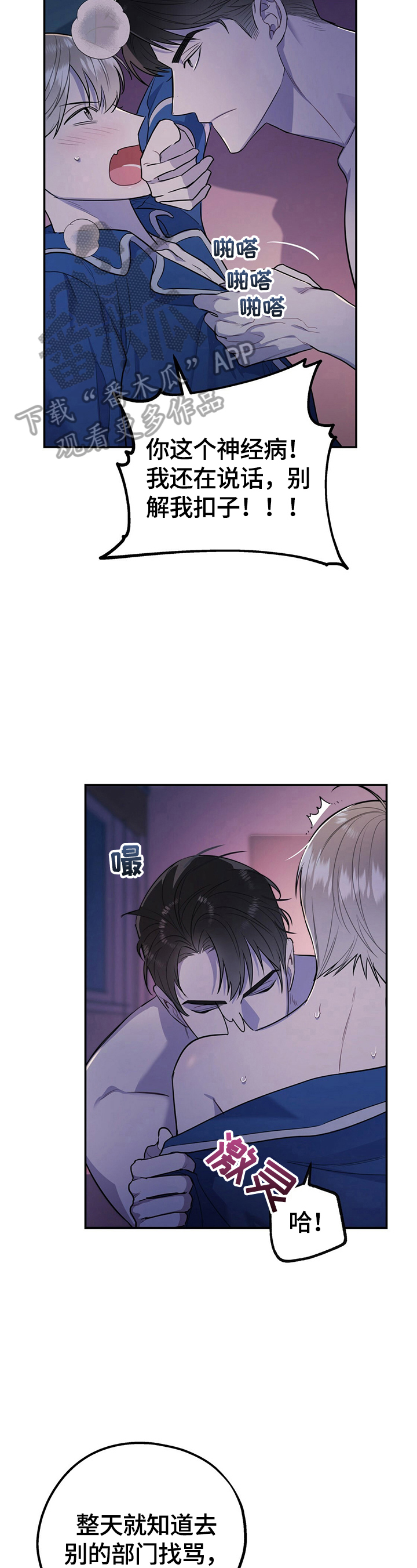 第14章：提前商量好1