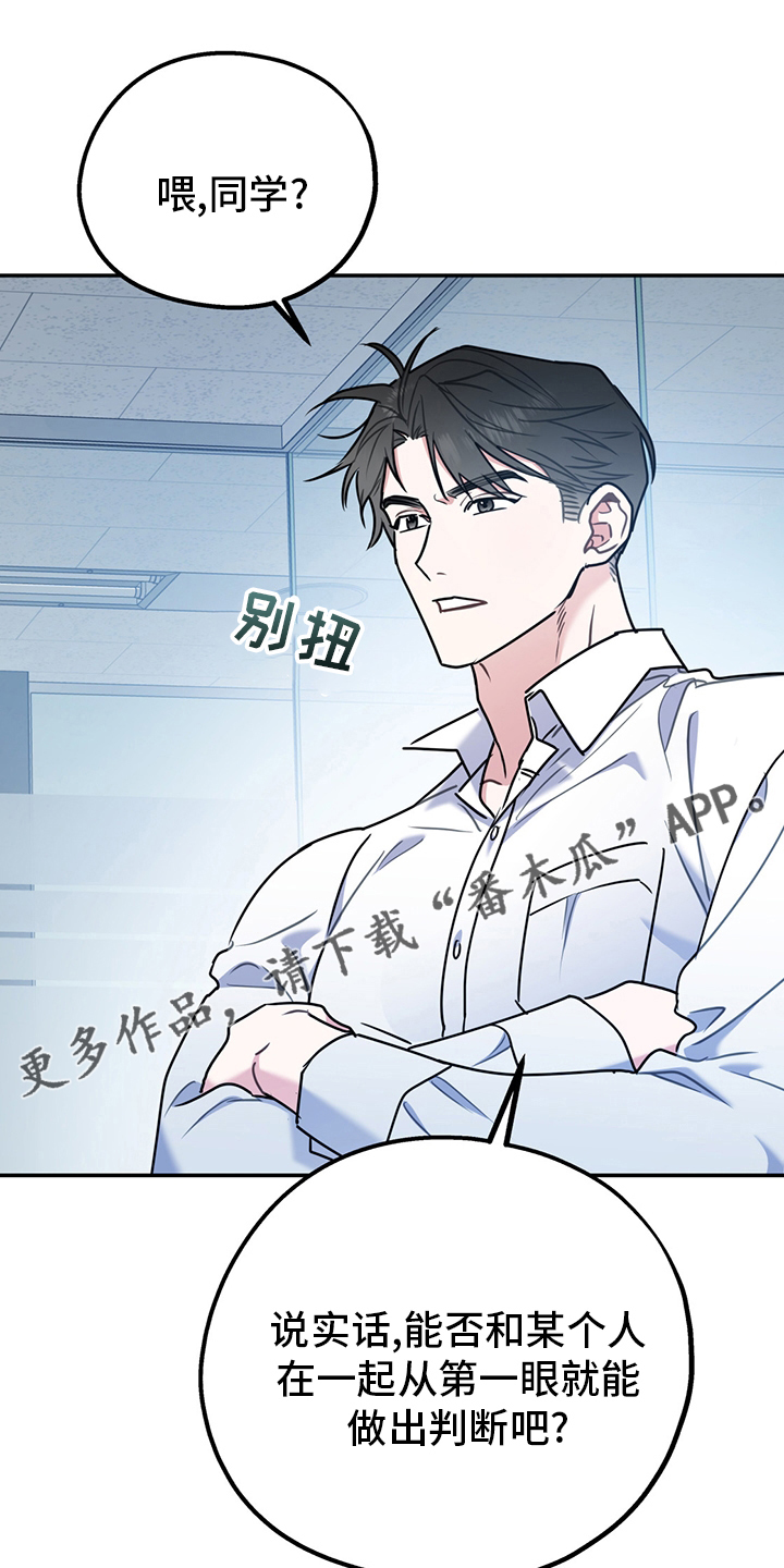 第68章：【第二季】辛苦了0