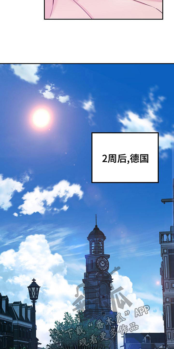 第113章：【第二季】我去找你？4