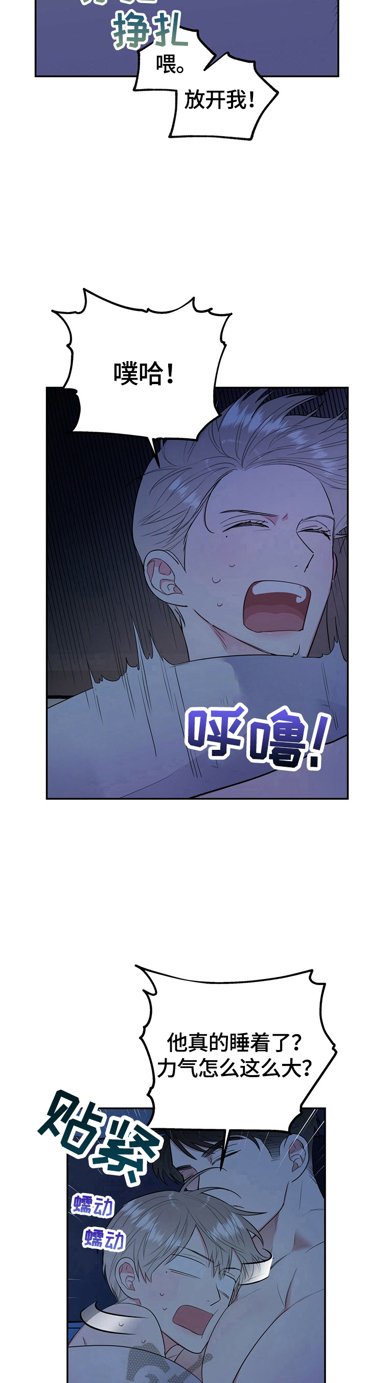 第18章：看呆了4