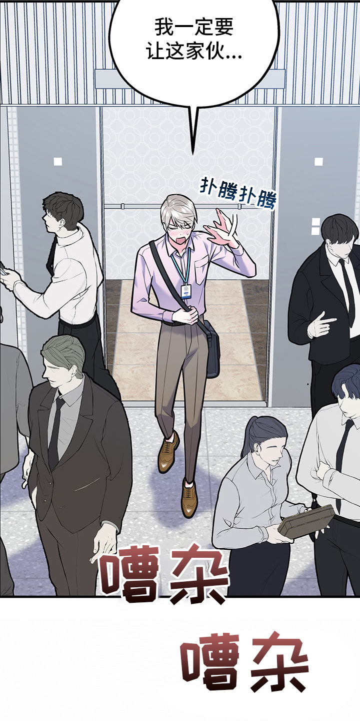 第72章：【第二季】你为什么在这4