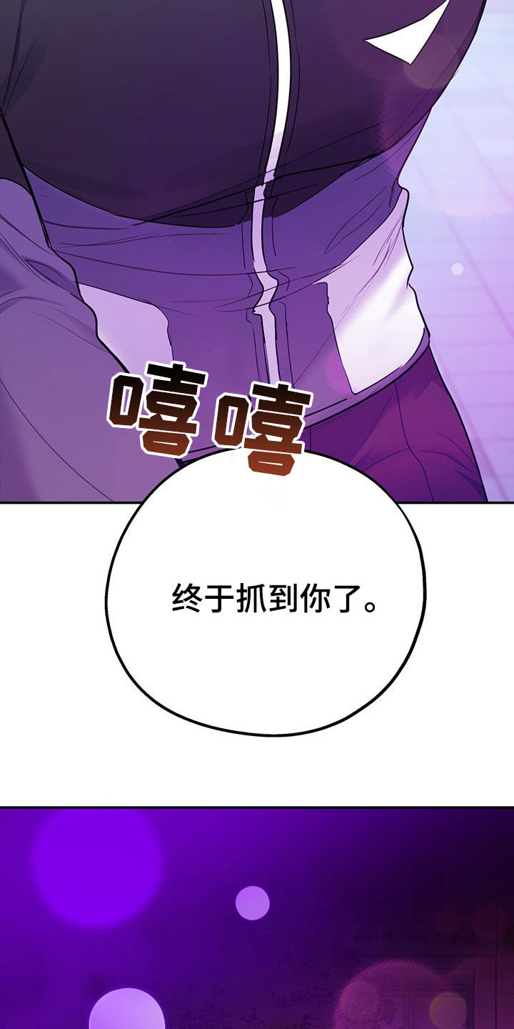 第90章：【第二季】猝不及防1