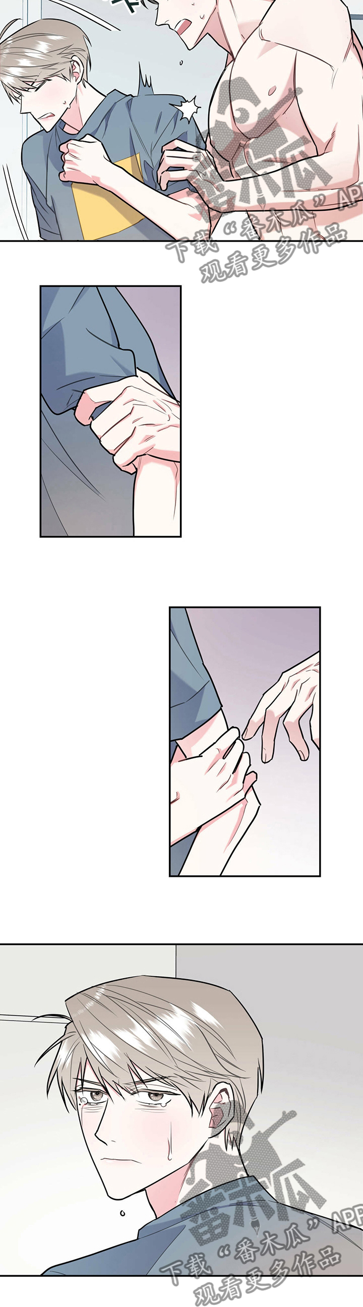 第36章：我们谈谈4