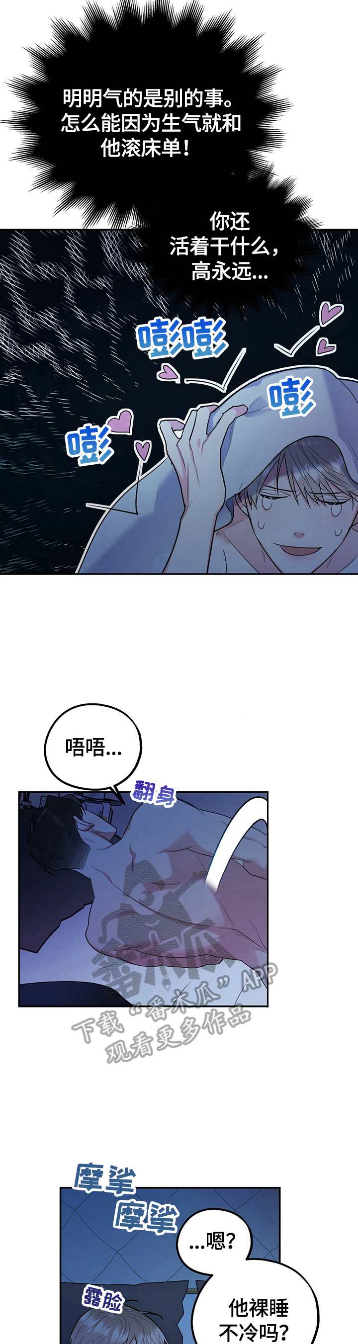 第18章：看呆了1