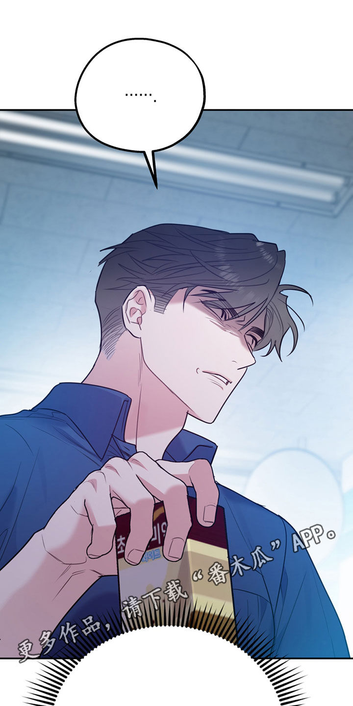 第104章：【第二季】比你强0